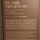 김만덕 기념관 | 제주 김만덕 기념관 방문기, 나눔 정신을 만나는 특별한 여행