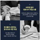 법무법인감동으로 이미지
