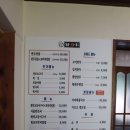 무수길-1 | 평택 포승 맛집 하야미 꼬막비빔밥이랑 먹은 만두전골 후기