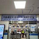 강모연행정사사무소 이미지