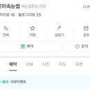 구르미속눈썹