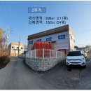 송산로공인중개사사무소 이미지