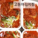송화마트 Daum카페
