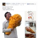 네네치킨 헤럴드경제