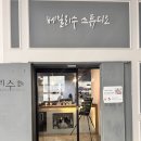 창원 스튜디오 베일리수 100일 촬영후기
