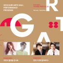 거미X홍대광 콘서트 이미지