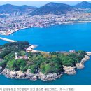 전남 여수, 아름다운 물의 도시 - 세계박람회 통해 국제도시 도약 (NAVER 아름다운 한국) 이미지