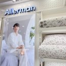 강동-천호-2791 | [하남 감일 입주준비] 알레르망 침구세트 결제완료 (부부, 키즈)