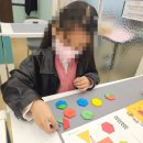 동탄수학학원 전문 <미소유사고력수학학원> 패턴블럭 수업 후기