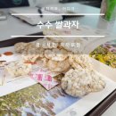 슬로시티수산협동조합 | 슬로시티수산협동조합 아기쌀과자 추천해요.