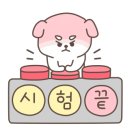 쌤영어수학학원