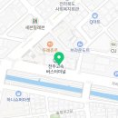 스무디킹전주고속버스터미널점 이미지