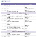 원영규 뉴스1