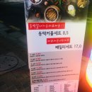 세븐일레븐 사능점 | 남양주 진건/사능) 동대문 떡볶이 &#39;동떡&#39; 후기(메뉴 및 가격)