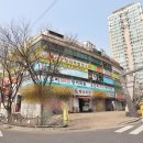 한밭공인중개사사무소 이미지