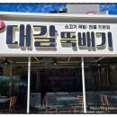 주식회사 두둑 이미지