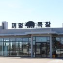 약천골민박 이미지