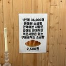 소금 | 순천 소금빵 맛집 베이커리 카페 구움공작소 후기