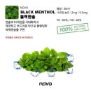 동묘토네이도전자담배