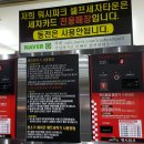 파크셀프세차타운 이미지