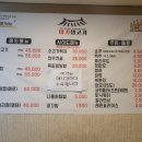 미가생고기 이미지