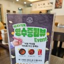 남악 국밥 맛집 남악 사골집 수육정식 전남도청 점심 추천