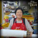흥왕리상회 이미지