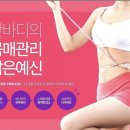 예신화장품 이미지