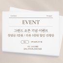 뮤즈뷰티살롱