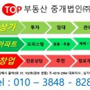 (주)법과부동산중개법인 이미지