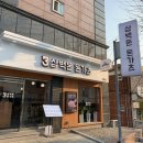 백돈 공릉점