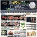 연제장터 이미지