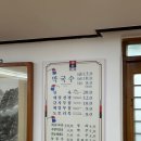 백년명가축산 | 춘천 백년가게 막국수 맛집은 명가막국수 / 메밀전병도 꼭..😎