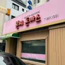 본찌돈까스 이미지