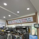 온산밀면