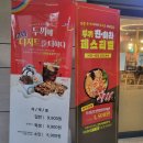 두끼김포