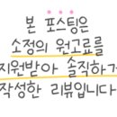 효경희대석사태권도 이미지
