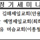 손길문화원 2020년 전반기 행사 이미지