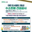 읍내삼거리 이미지