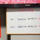 장가육고기 이미지