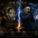 거룩한 계보 이미지