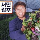 범석농장 이미지