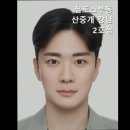 집토스부동산중개강남2호점 이미지