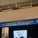 장안무도학원