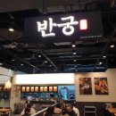 (주)이조푸드