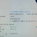 부천컴퓨터수리 이미지