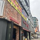 쭉심 | 광주 데이트 맛집 추천 | 상무지구 쭉심에서 주꾸미삼겹살 먹은 후기 (feat. 날치알 볶음밥이 킥)