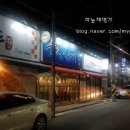 착한대구대가리 이미지