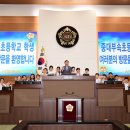 중대부속초등학교 이미지