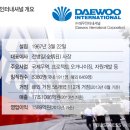 대우종합석유 이미지
